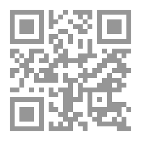Qr Code الكفاءة في عقد الزواج بين المفهوم والمدلول الفقهي والتشريعي
