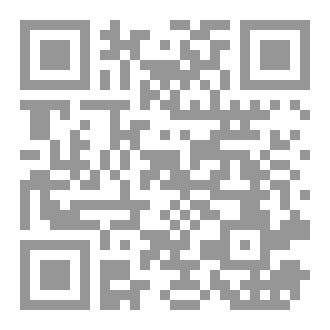 Qr Code لكي لا نغرق علينا ان نعمل