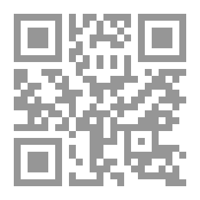 Qr Code حدود الكائن والممكن في المسرح الاحتفالي