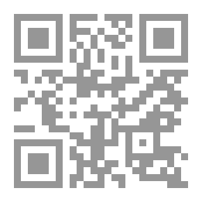Qr Code الجرائم الإسرائيلية خلال العراق على قطاع غزة - دراسة قانونية