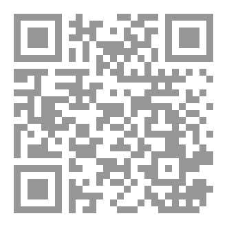 Qr Code فقه الأسرة