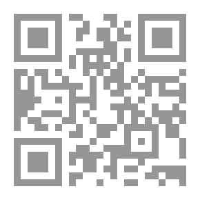 Qr Code منهج الإسلام في تربية عقيدة الناشئ