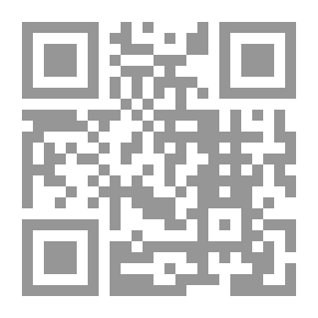 Qr Code القبض والتفتيش والتلبس... الأحكام والآثار المرتبة على كل منهم