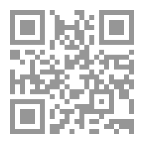Qr Code العالم العربي : مقالات وبحوث ج 1