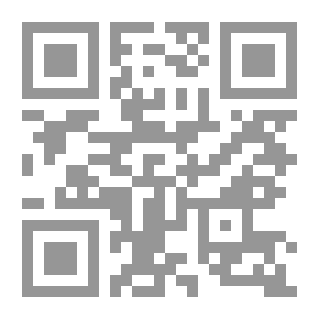Qr Code Informing The Rules Of International Law And International Relations In The Sharia Of Islam 1/15