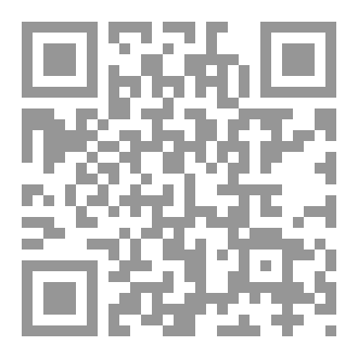 Qr Code la bible des mathématiques 800 exercices corrigés