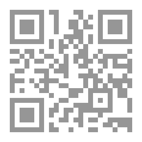 Qr Code احكام المبادئ لفتاوى وقرارات مجلس الدولة العراقي وتشكيلاته القضائية (الأعوام 2004-2017)