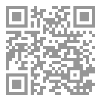 Qr Code ضياء في شرح زيارة فاطمه الزهراء