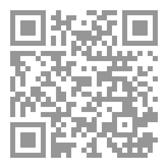 Qr Code سياسية بريطانيا تجاة نيجيريا