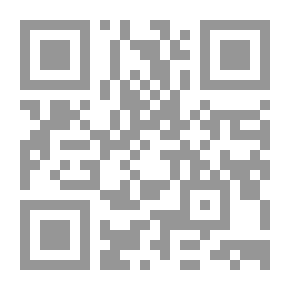 Qr Code الحكومة الإسلامية رؤية تطبيقية معاصرة لـ عبد المجيد الشاذلي