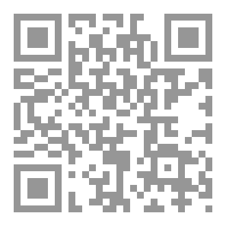 Qr Code مخاضة الفتن