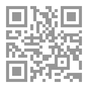 Qr Code 4050 فسخ الدين بالدين السالوس