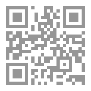 Qr Code سلسلة من نار