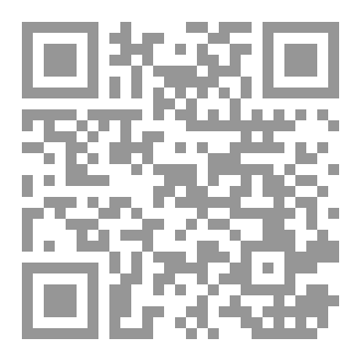 Qr Code أحببته صدفة