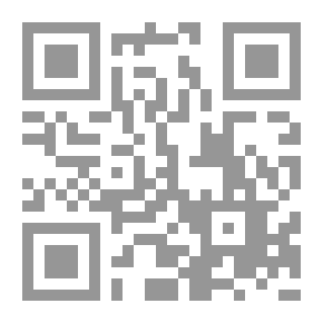 Qr Code قراءات في نظرية القراءة والتلقي - دراسة في النص القرآني
