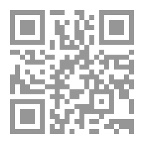 Qr Code مبادئ القانون السعودي