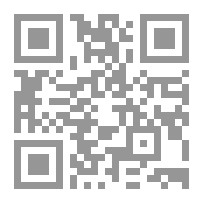 Qr Code قوانين الدولة العثمانية وصلتها بالمذهب الحنفي