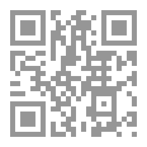 Qr Code قندة: رواية