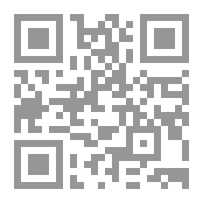 Qr Code سلسلة خزانة التراث: الفوائد الجلية في الفرائد الناصرية