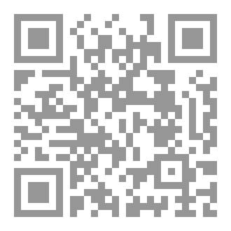 Qr Code Principi di procedura civile in Afghanistan