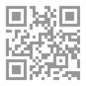 Qr Code الفقه في القرآن الكريم. السنة: المجلد 1