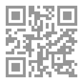 Qr Code حاشية البجيرمي على منهج الطلاب (أصفر)