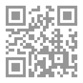 Qr Code فى الفلسفة الإسلامية `منهج وتطبيقه`