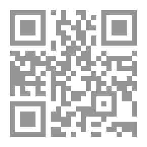 Qr Code المقابل المالى فى العقود الإدارية `دراسة مقارنة`