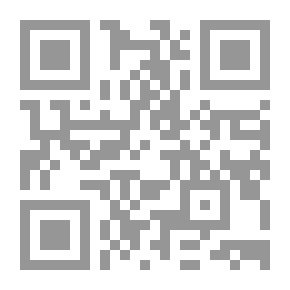 Qr Code روايات عبير #323: القلب الجريح