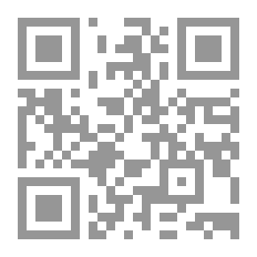 Qr Code أقمار على شجرة العائلة الجزء 1