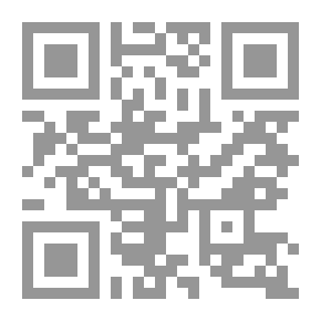 Qr Code أم القرآن