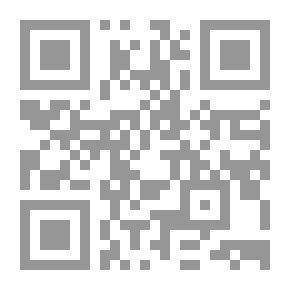 Qr Code تنظيم الدولة الإسلامية: النشأة التأثير المستقبل