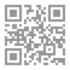 Qr Code الحفاظ علي أصول الإسلام وتطوير أدوات التعامل مع الواقع