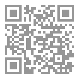 Qr Code ردّ دعوى في حديث أم سلمه