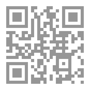 Qr Code هداية أهل الخصيصة بشرح حديث الخميصة