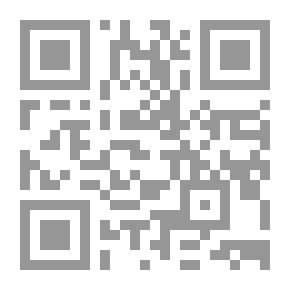 Qr Code صيدلية العطار من مجربات ابن البيطار