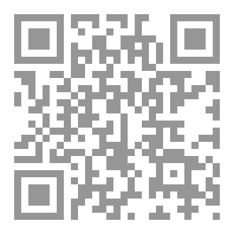 Qr Code Ein Schreiben über die Zekat (Almosen)