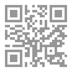 Qr Code المناهج الأصولية في الإجتهاد بالرأي في التشريع الإسلامي