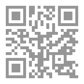 Qr Code تبسيط علم أصول الفقه