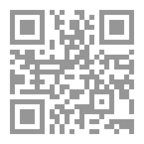 Qr Code Qamra Al-Qased Diwan - Part One