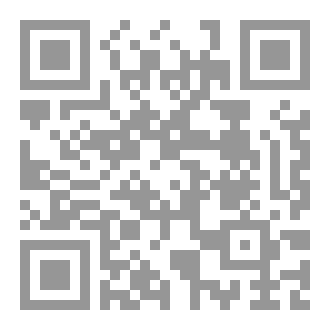 Qr Code الاعمال الكاملة المجلد السادس و الاربعون