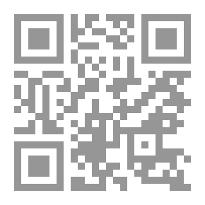Qr Code ... والله يرث الأرض... أو طرد المورسكيين