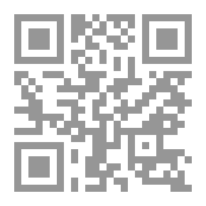 Qr Code المحرضون: رواية