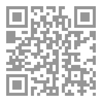 Qr Code إلى متى