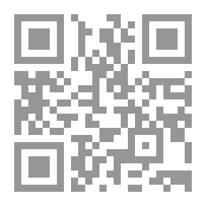 Qr Code التجديد فى أصول الفقه
