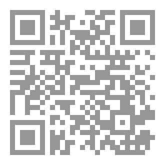 Qr Code سلسلة القضايا ٤٩