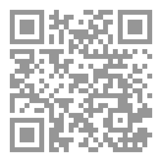 Qr Code جعلوا الخونة عظماء