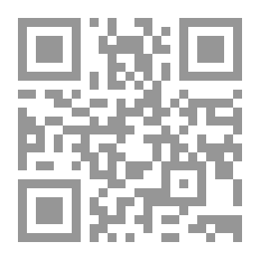 Qr Code منهاج الوصول إلى معانى معيار العقول فى علم الأصول