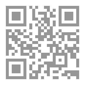 Qr Code صدى السنين ورجع الأنين