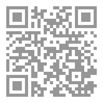 Qr Code عن الحب